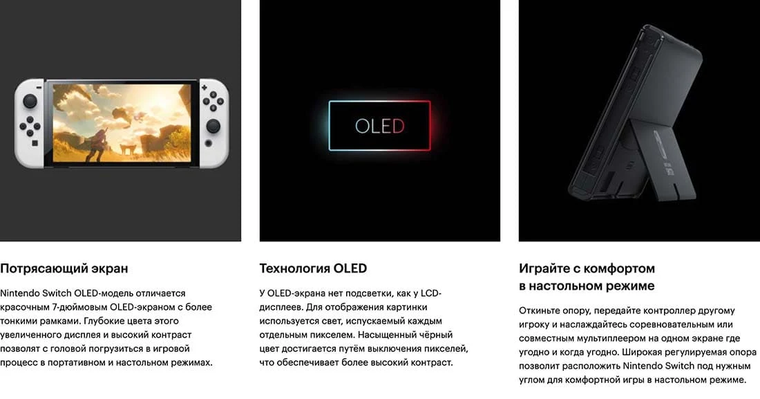 Игровая консоль Nintendo Switch OLED 64 GB Splatoon 3 Edition